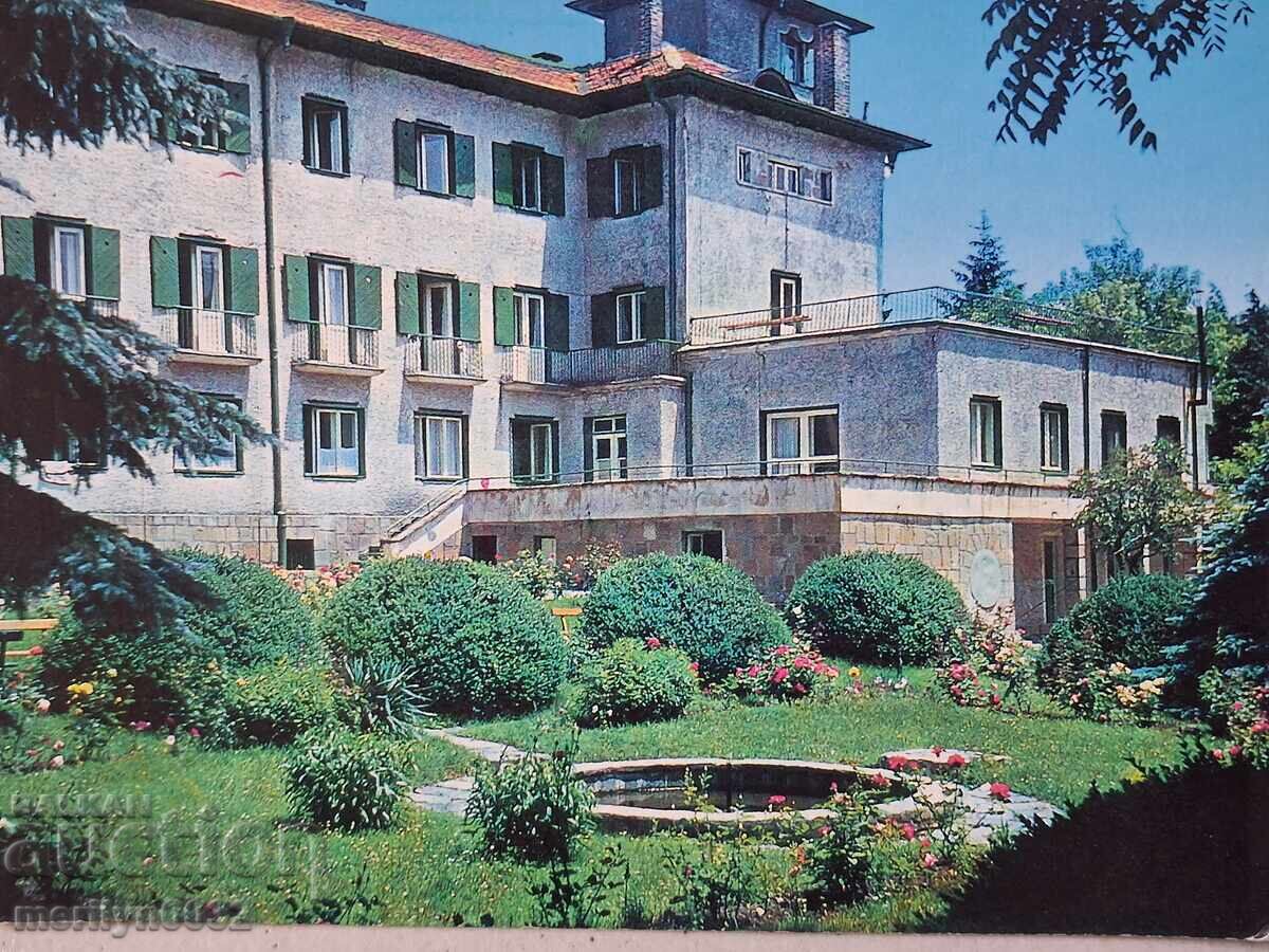 Photo postcard Bankya 1979