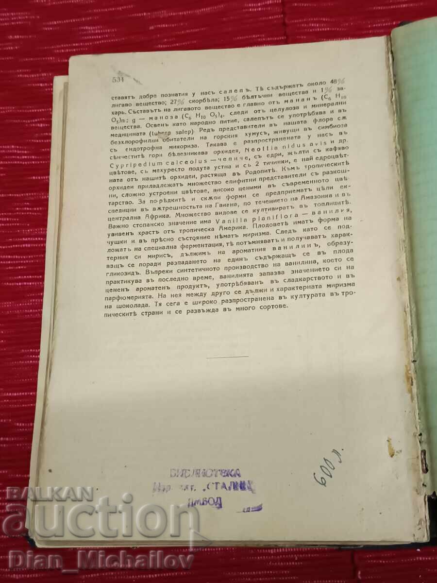 Lectures Agricultural Botany 1932 - 5 Lectures Agricultural Botany 1932 - 5