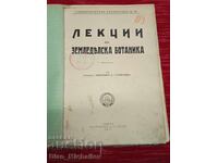 Lectures Agricultural Botany 1932