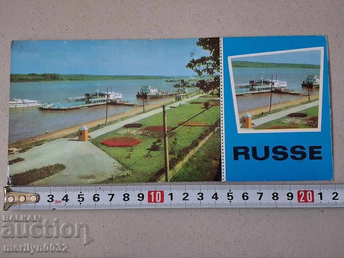 Photo postcard Ruse 1974 - 5 Photo postcard Ruse 1974 - 5