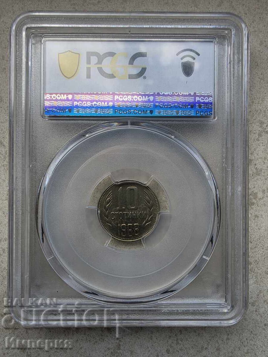 10 stotinki 1988 g., MS 63 με τιμή 30.00 €