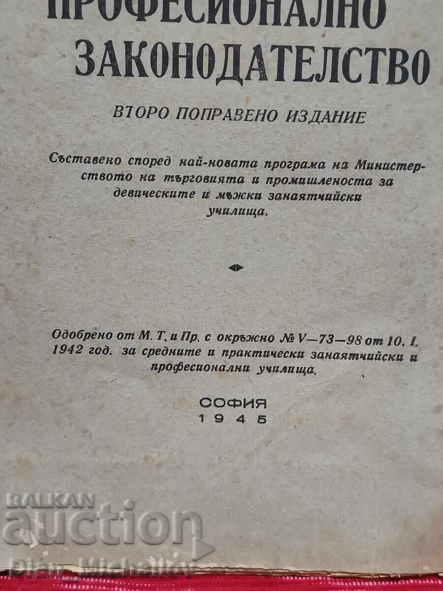 Legislație profesională 1945 cu preț € 5.00 | 9.78 BGN Legislație profesională 1945 cu preț € 5.00 | 9.78 BGN