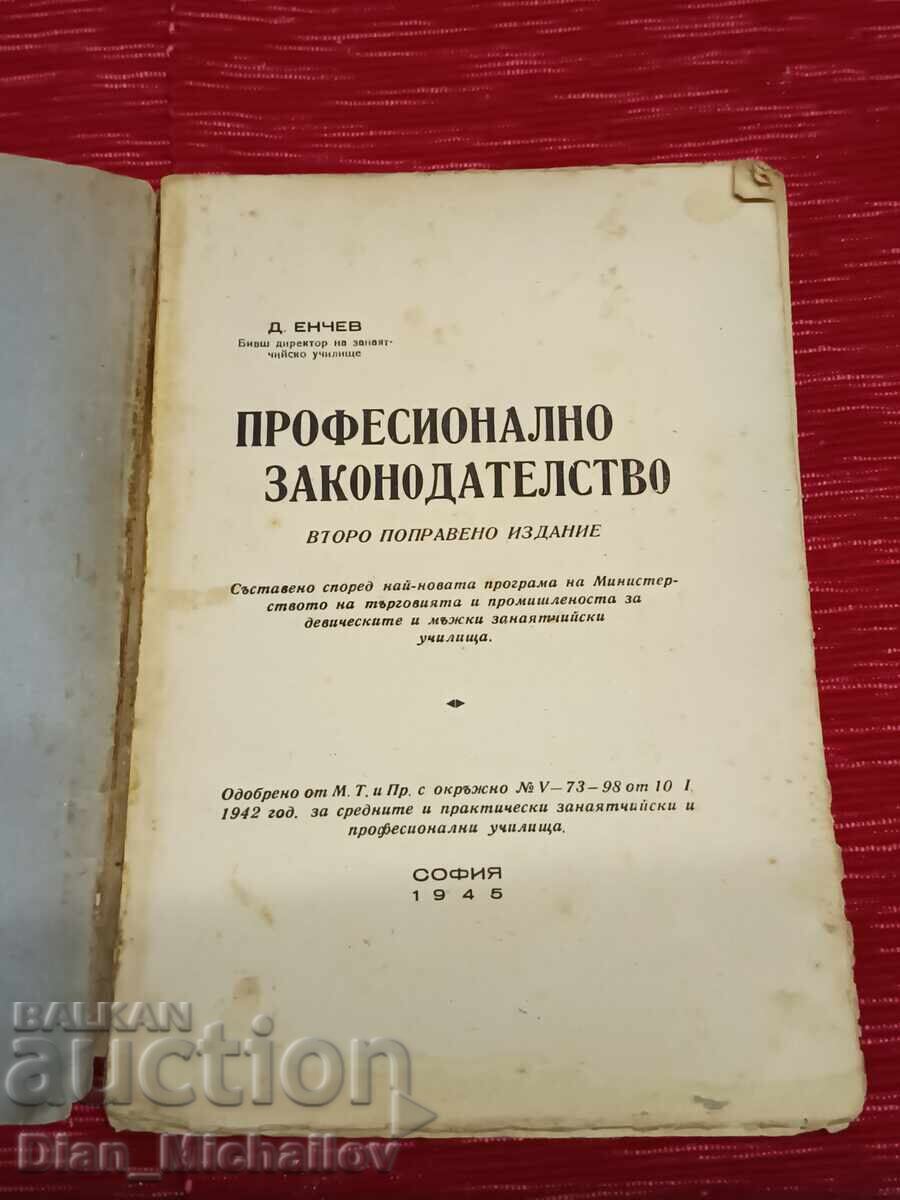Licitație Legislație profesională 1945 Licitație Legislație profesională 1945