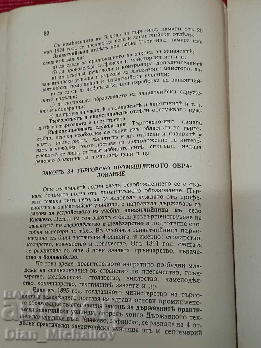 Legislație profesională 1945 - 6 Legislație profesională 1945 - 6