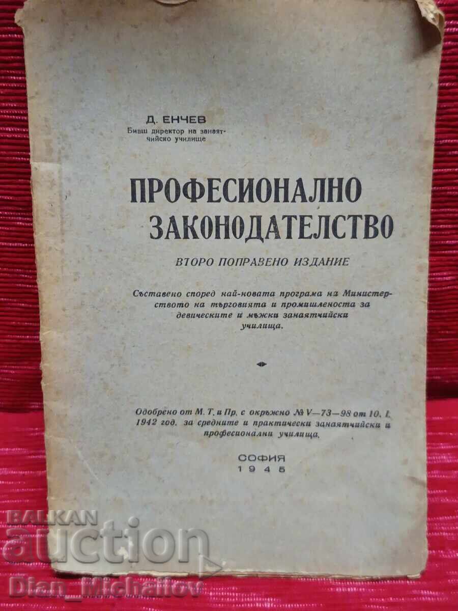 Legislație profesională 1945 Legislație profesională 1945
