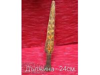 Стар Дървен Нож за Писма