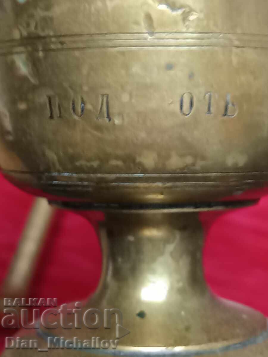 Bulgarian Bronze Mortar 1937 with price € 80.00 | 156.47 BGN Bulgarian Bronze Mortar 1937 with price € 80.00 | 156.47 BGN