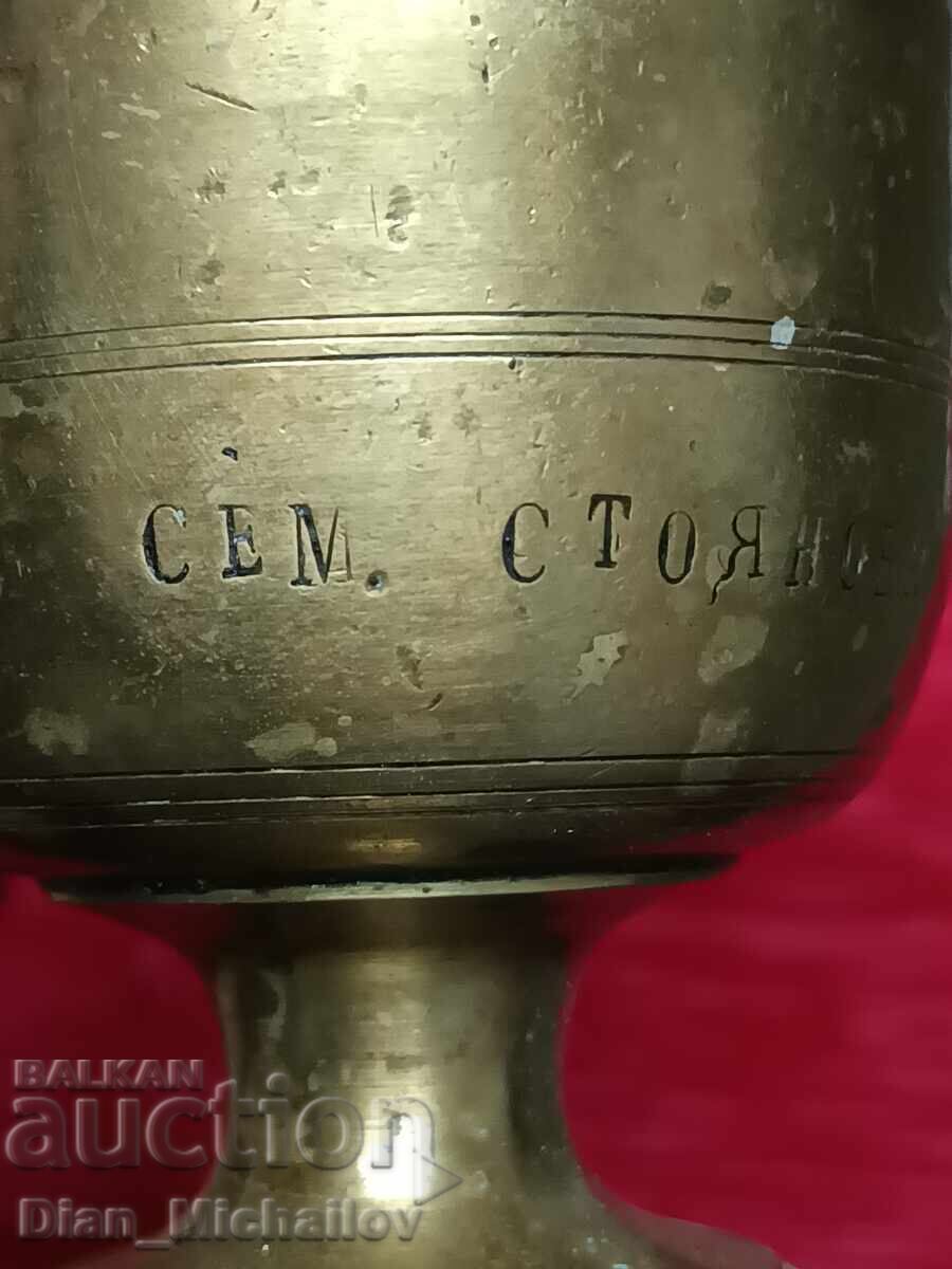 Auction Bulgarian Bronze Mortar 1937 Auction Bulgarian Bronze Mortar 1937