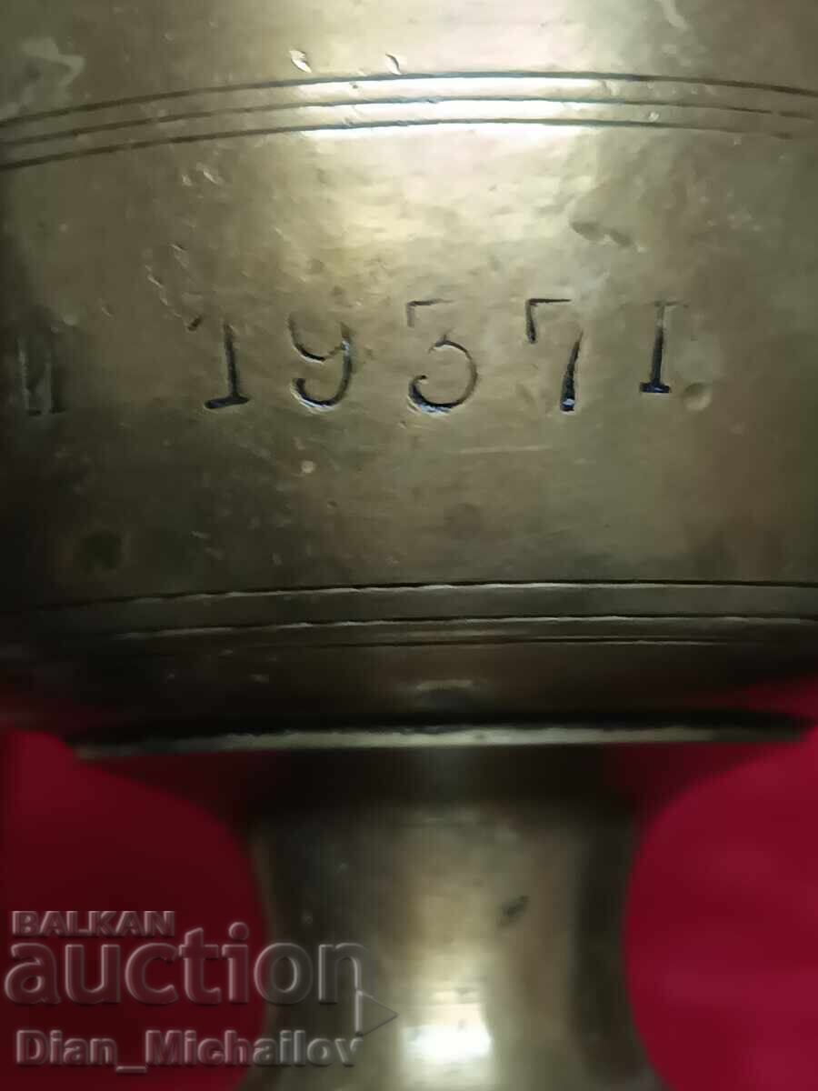 Bulgarian Bronze Mortar 1937 - 5 Bulgarian Bronze Mortar 1937 - 5