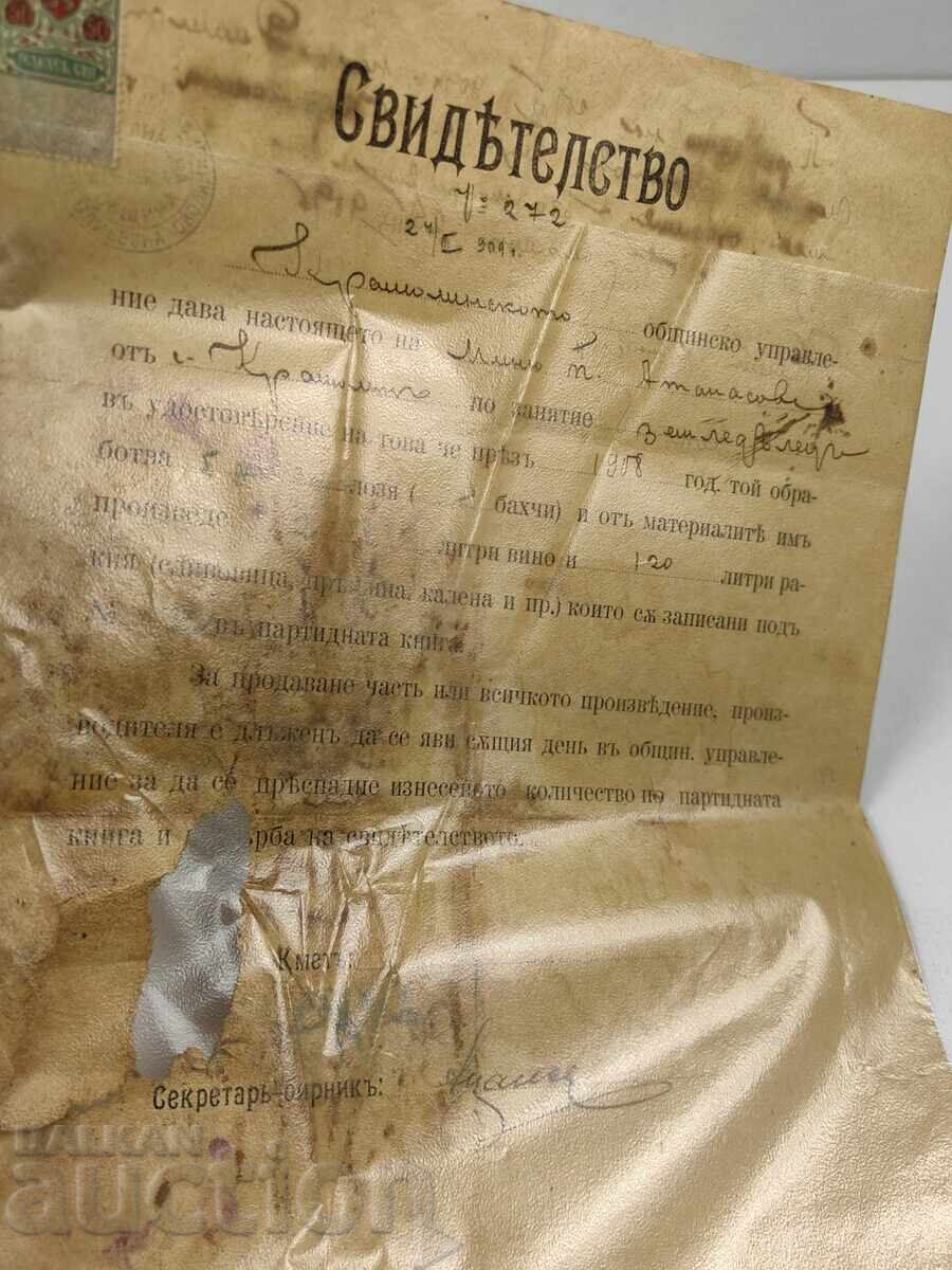 Licitație 1909 CERTIFICAT DOCUMENT PODGORIE