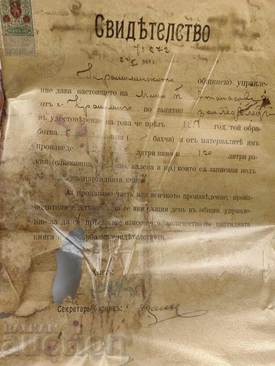 Livrarea 1909 CERTIFICAT DOCUMENT PODGORIE