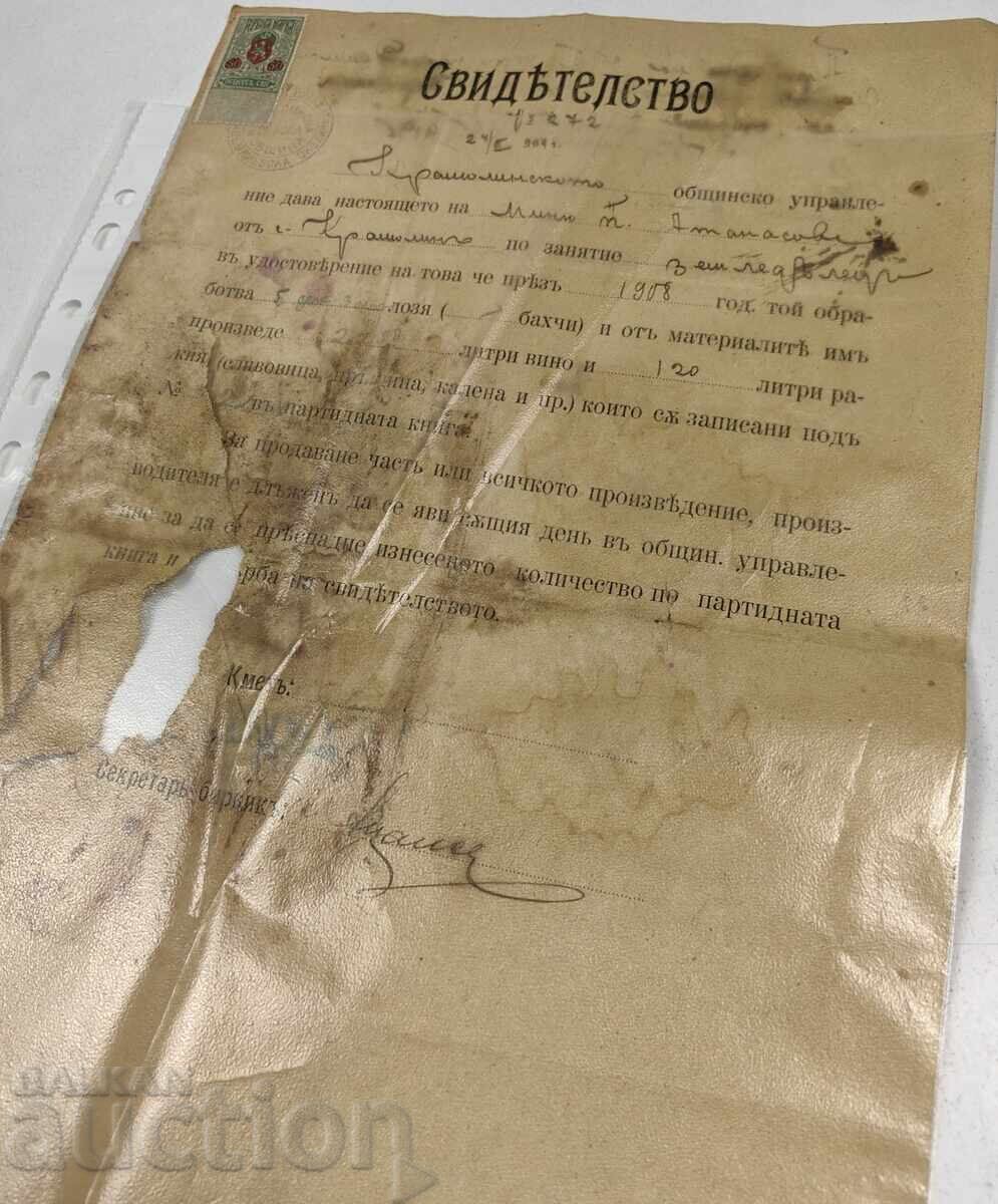 1909 CERTIFICAT DOCUMENT PODGORIE - 5