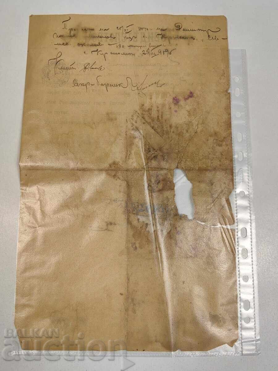 1909 CERTIFICAT DOCUMENT PODGORIE - 7