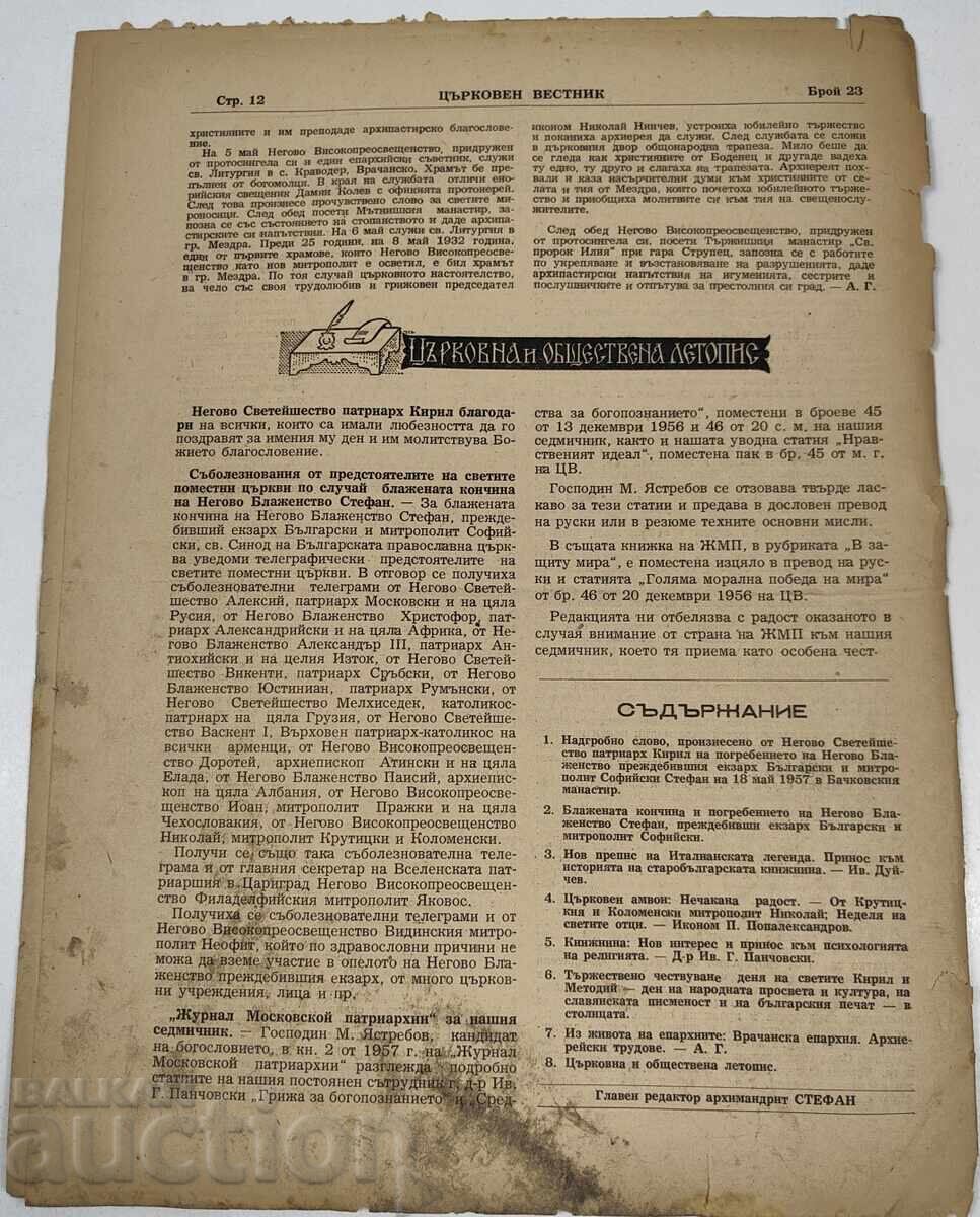 1957 ZIAR BISERICESC NUMĂRUL 23 - 7