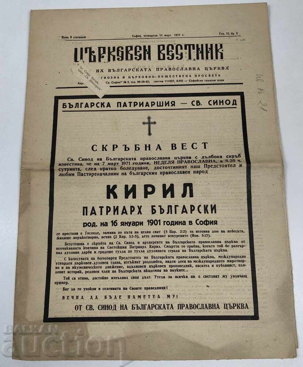 1971 ZIARUL BISERICESC NUMĂRUL 8