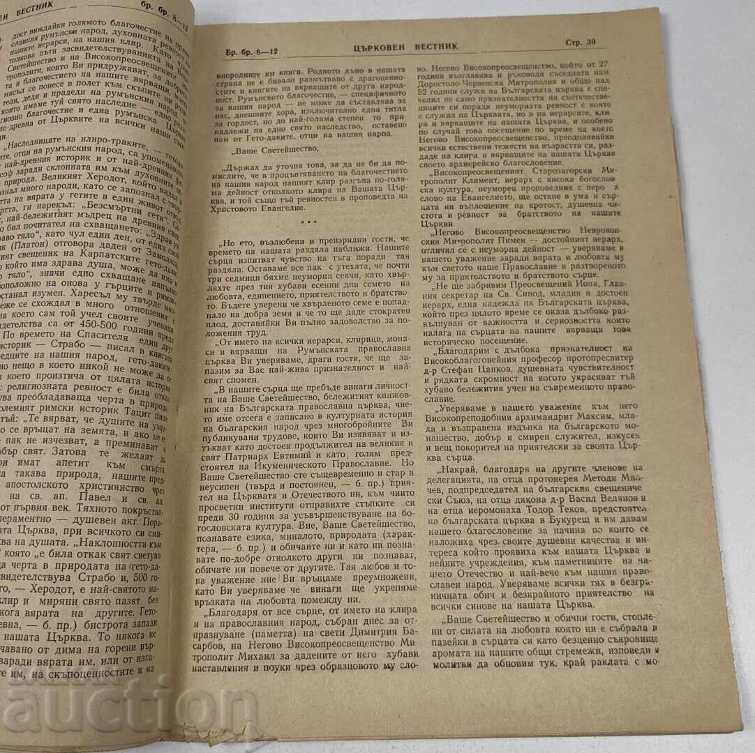 1955 ZIAR BISERICESC NUMĂRUL 8 - 12 - 5