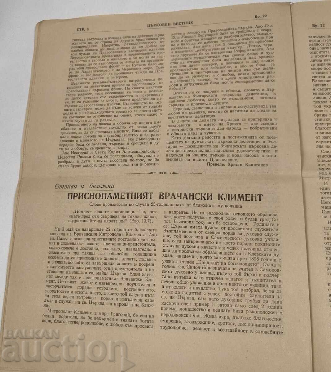Ziar bisericesc din 1955, numărul 22 - 5 Ziar bisericesc din 1955, numărul 22 - 5