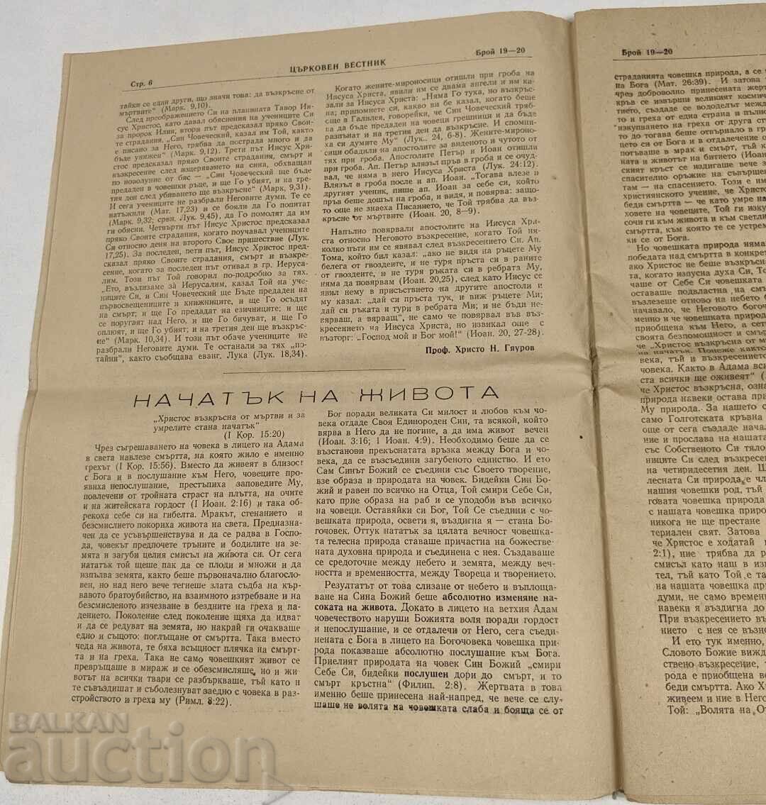 Livrarea Ziar bisericesc din 1955, numerele 19 și 20