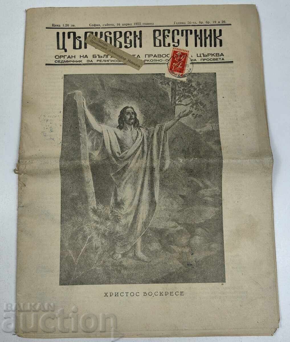 Ziar bisericesc din 1955, numerele 19 și 20