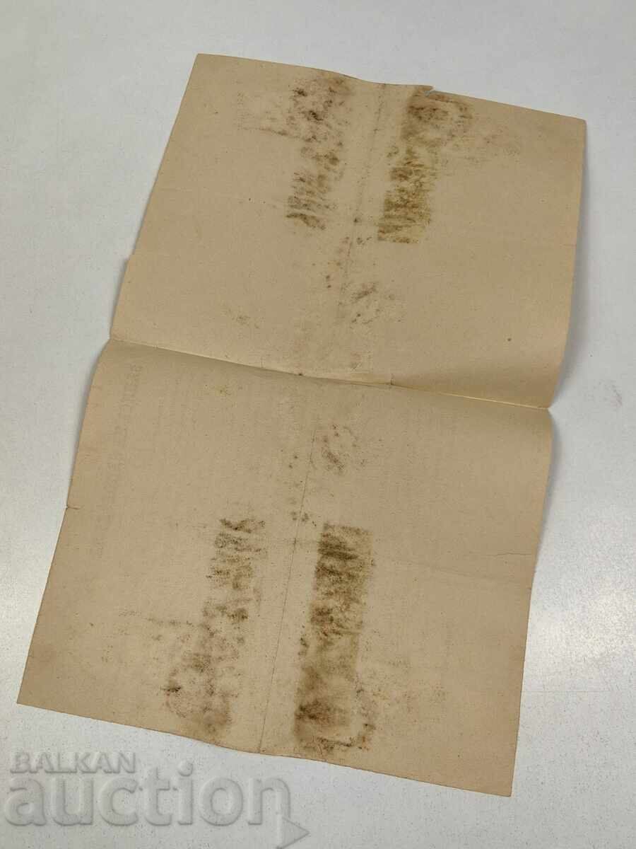 Licitație 1902 BILET LA ORDIN DOCUMENT