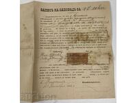 1902 BILET LA ORDIN DOCUMENT