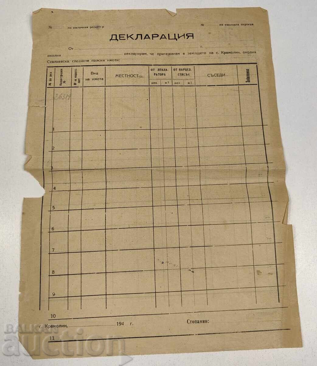 DECLARAȚIE PROPRIETĂȚI POLONEZE DOCUMENT GOL DECLARAȚIE PROPRIETĂȚI POLONEZE DOCUMENT GOL