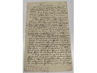 1922 CONTRACT DOCUMENT VECHI