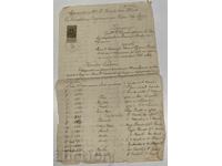 CERERE DOCUMENT VECHI