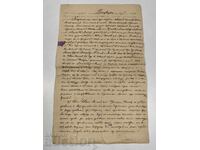 CONTRACT OLD DOCUMENT