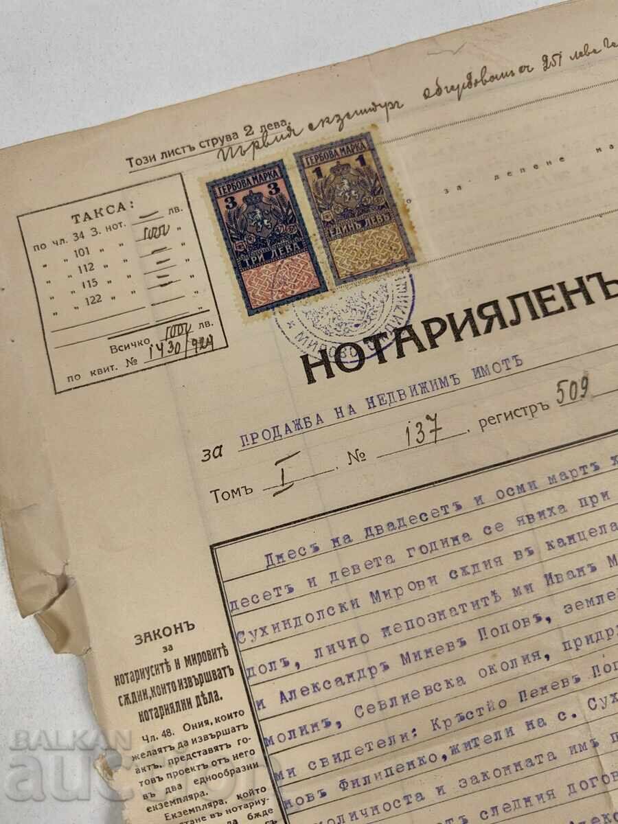 Licitație ACT NOTARIAL DIN 1929 DOCUMENT VECHI