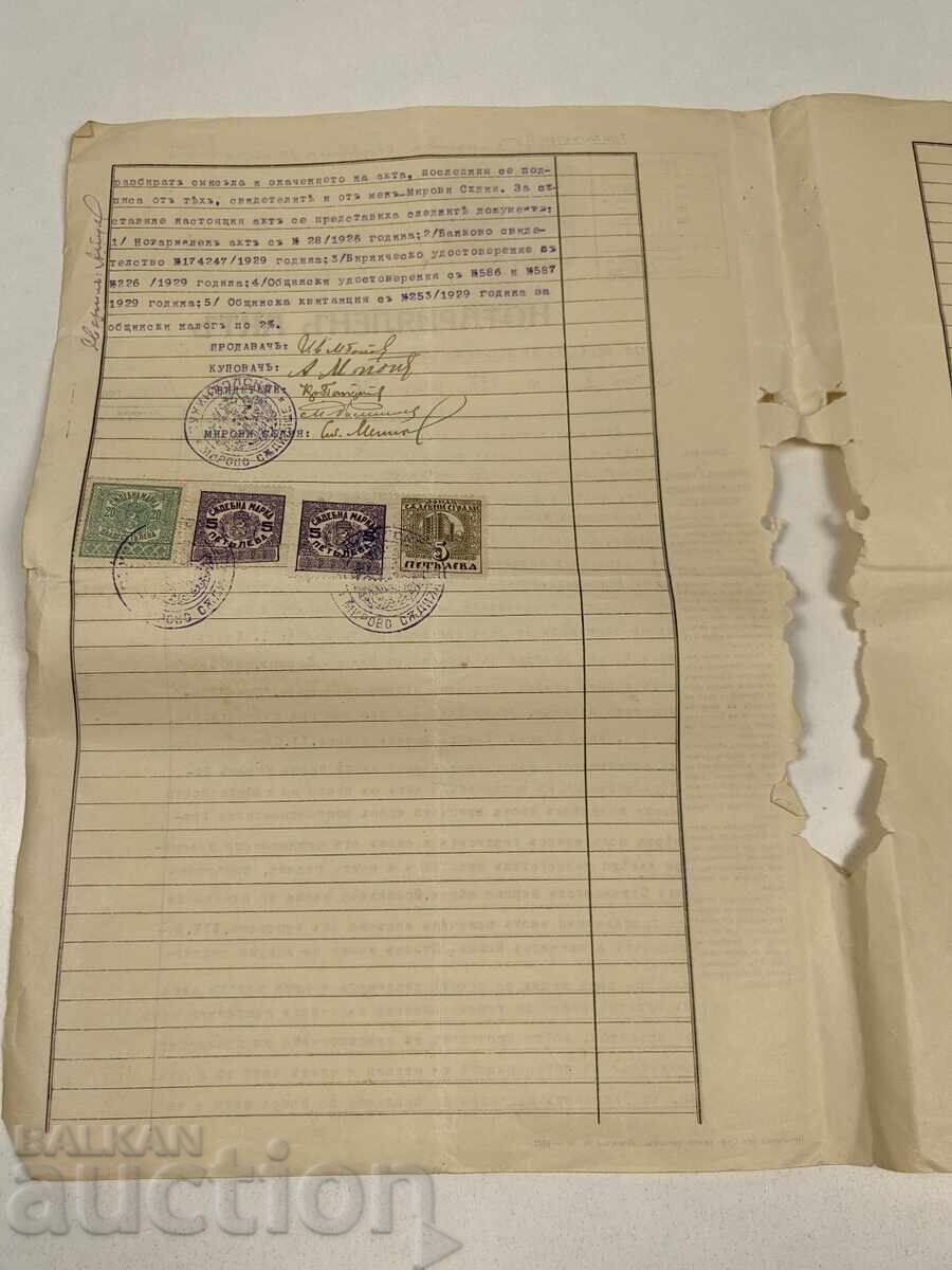 Livrarea ACT NOTARIAL DIN 1929 DOCUMENT VECHI