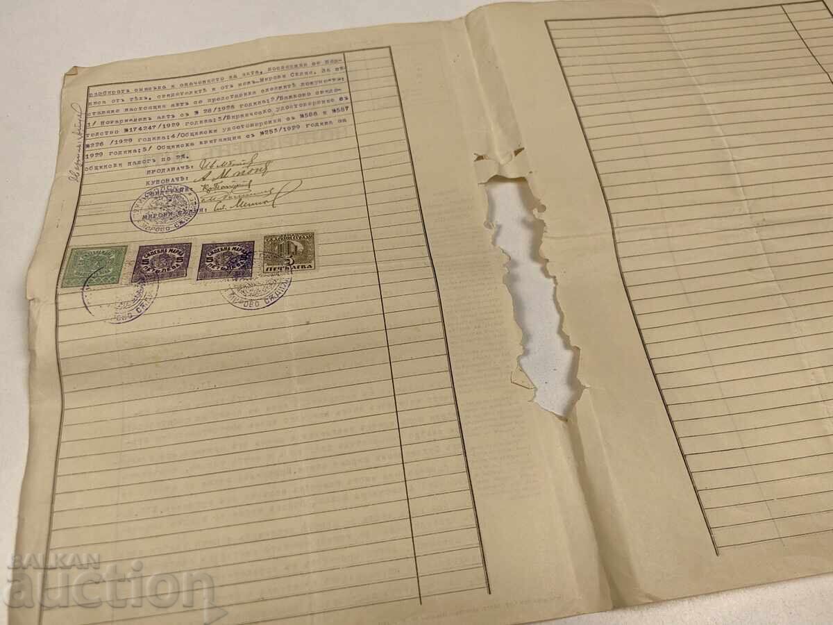 ACT NOTARIAL DIN 1929 DOCUMENT VECHI - 6