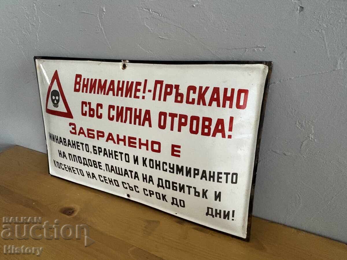 Εμαγιέ πλάκα με τιμή € 30.00 | 58.68 BGN