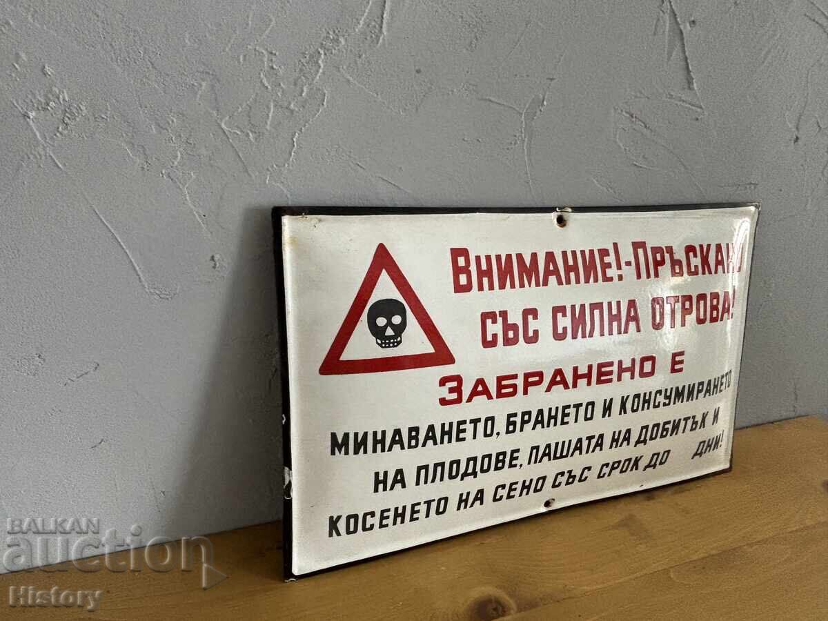 Δημοπρασία Εμαγιέ πλάκα