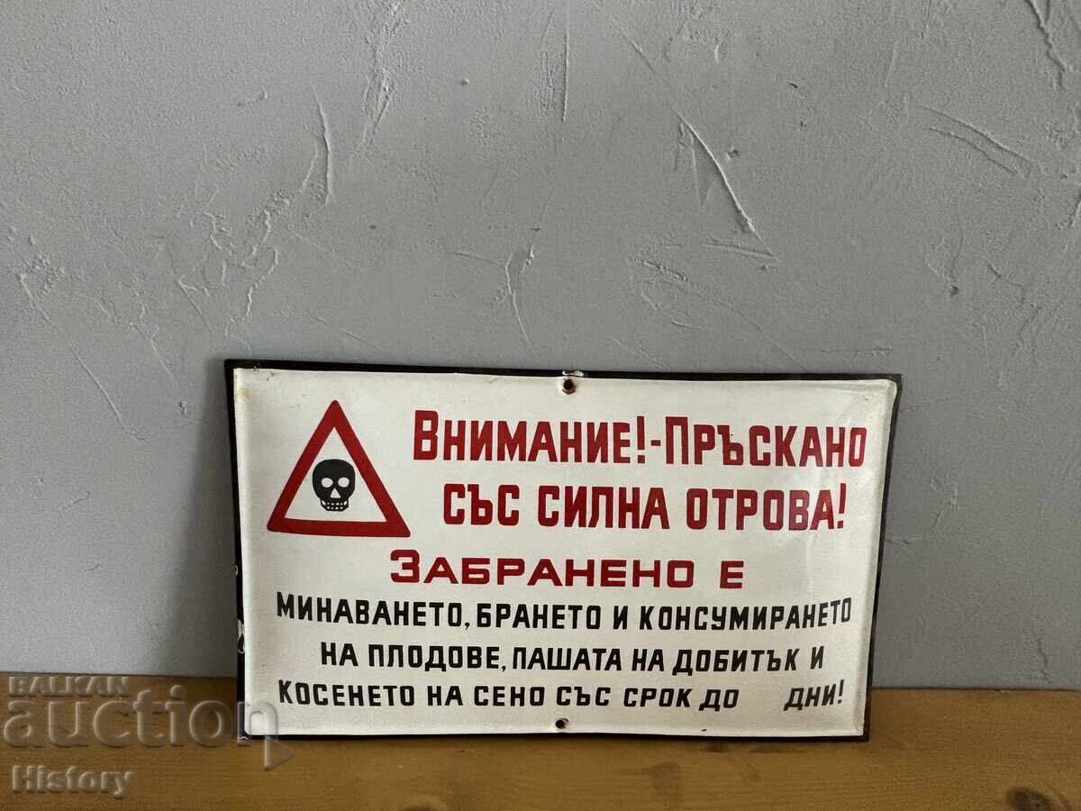 Εμαγιέ πλάκα