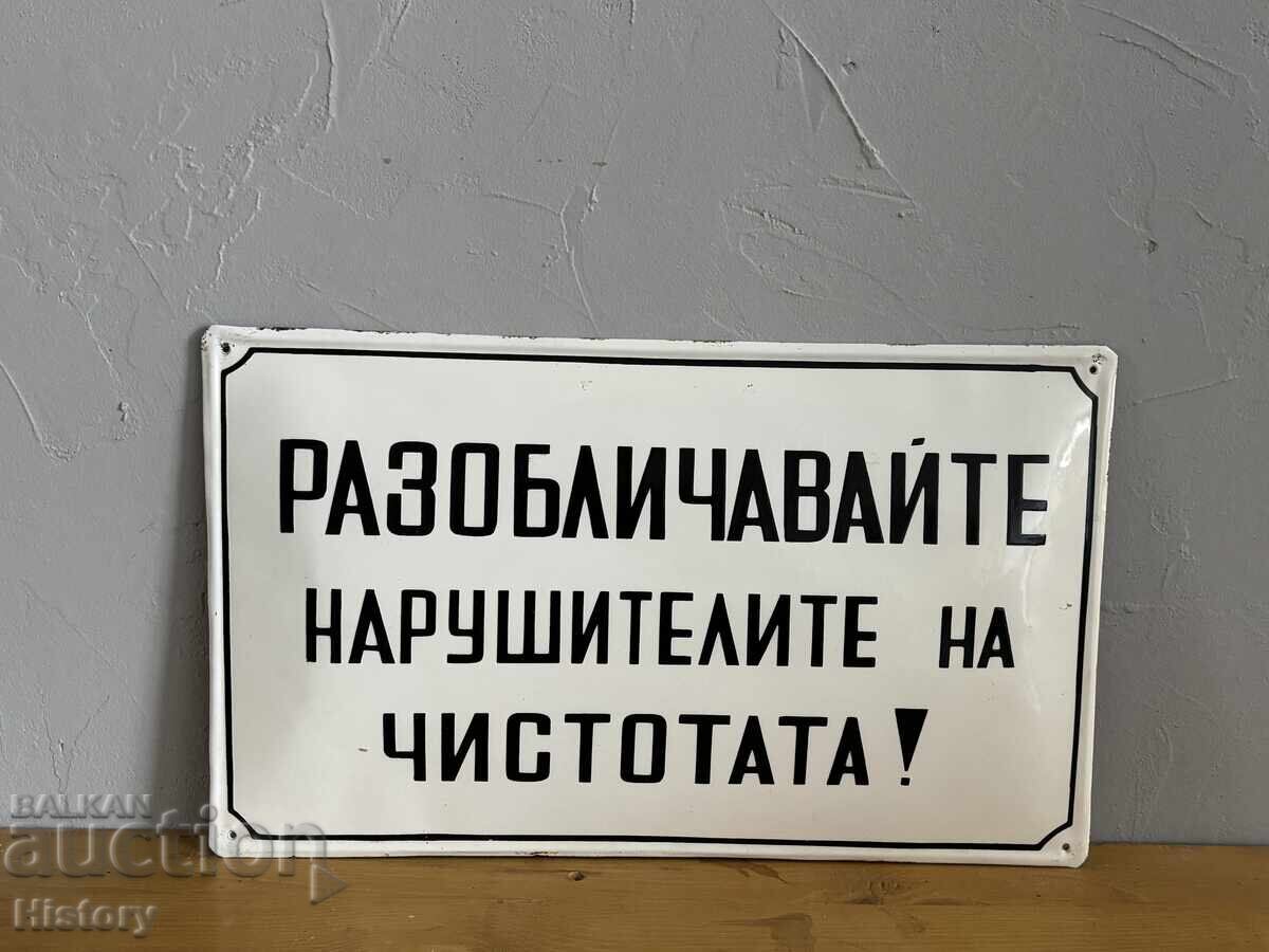 Εμαγιέ πλάκα με τιμή € 40.00 | 78.23 BGN