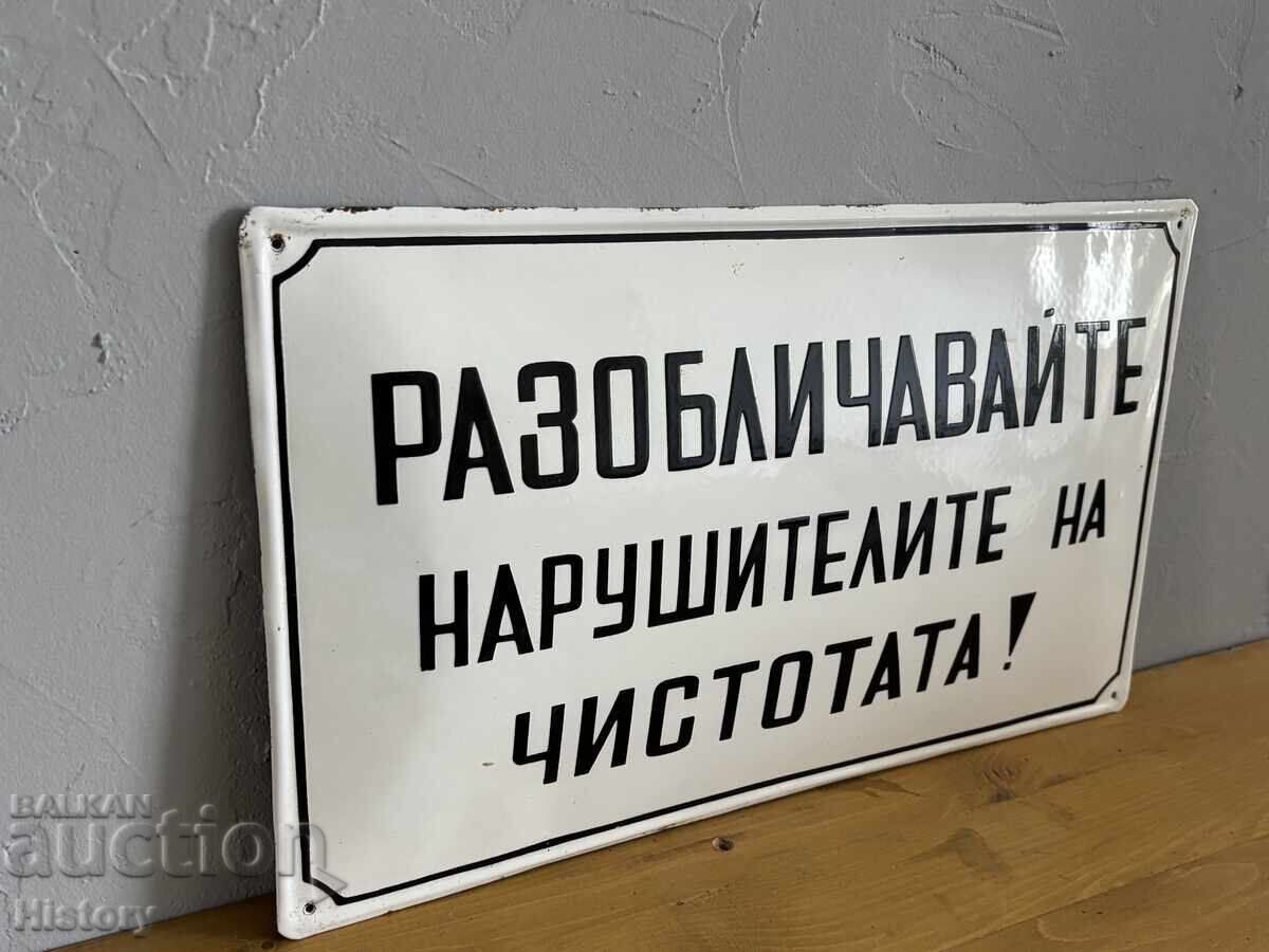 Παράδοση Εμαγιέ πλάκα
