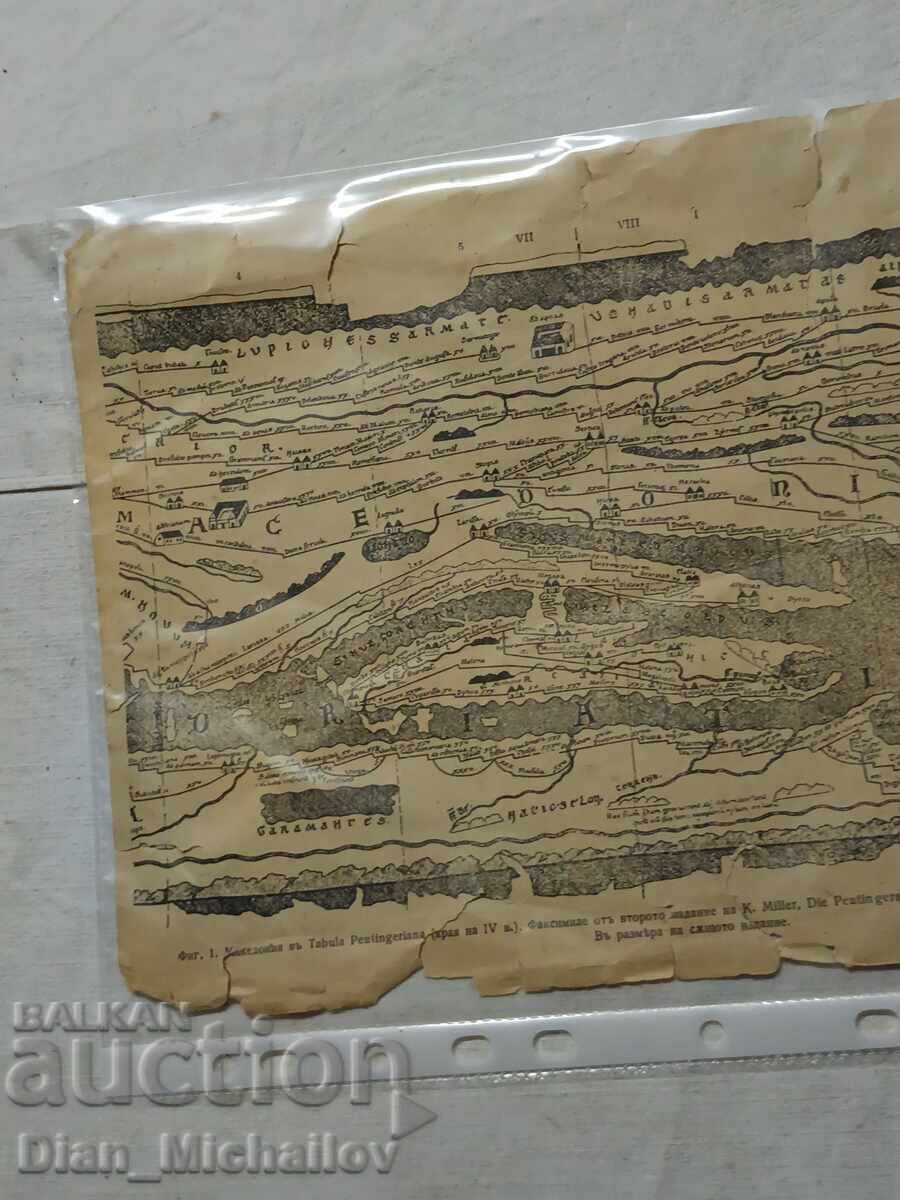 Χάρτης της Μακεδονίας 1933 - 6