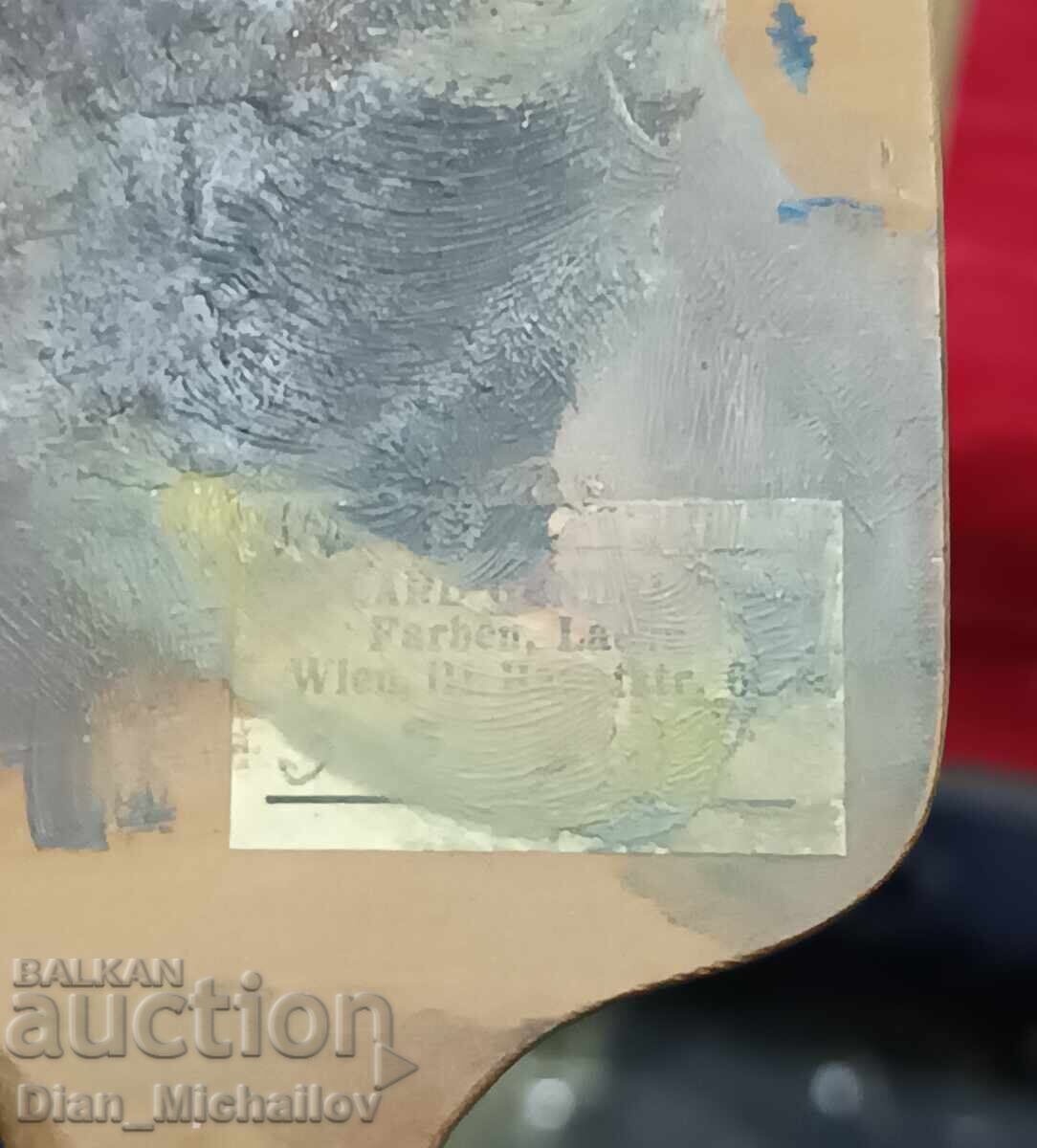 Παράδοση Σετ Ζωγραφικής από την περίοδο του Βασιλείου της Βουλγαρίας