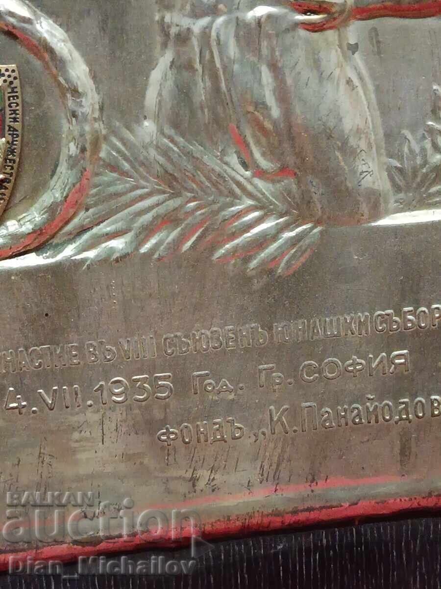 Plachetă de la Întrunirea Organizației de Tineret Iunak - 5