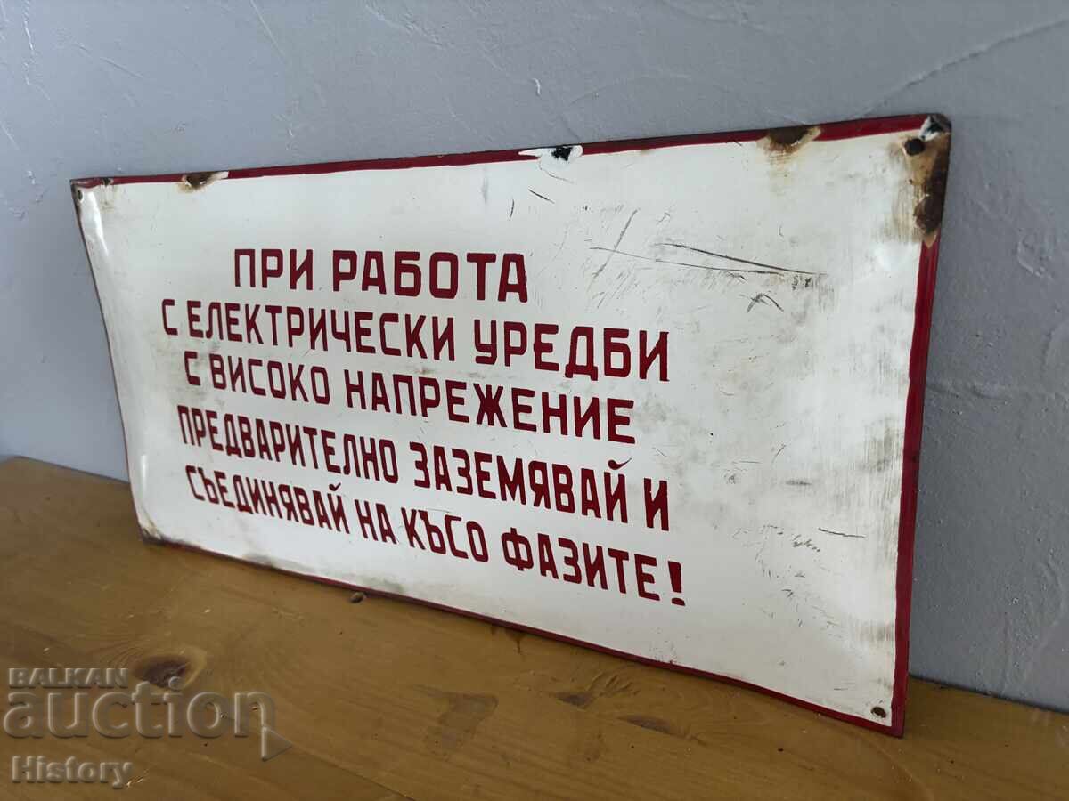 Εμαγιέ πλάκα με τιμή € 15.00 | 29.34 BGN