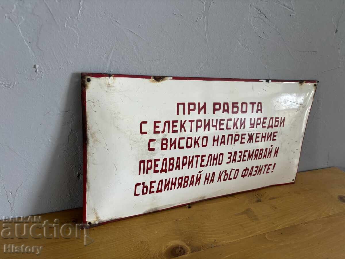 Δημοπρασία Εμαγιέ πλάκα