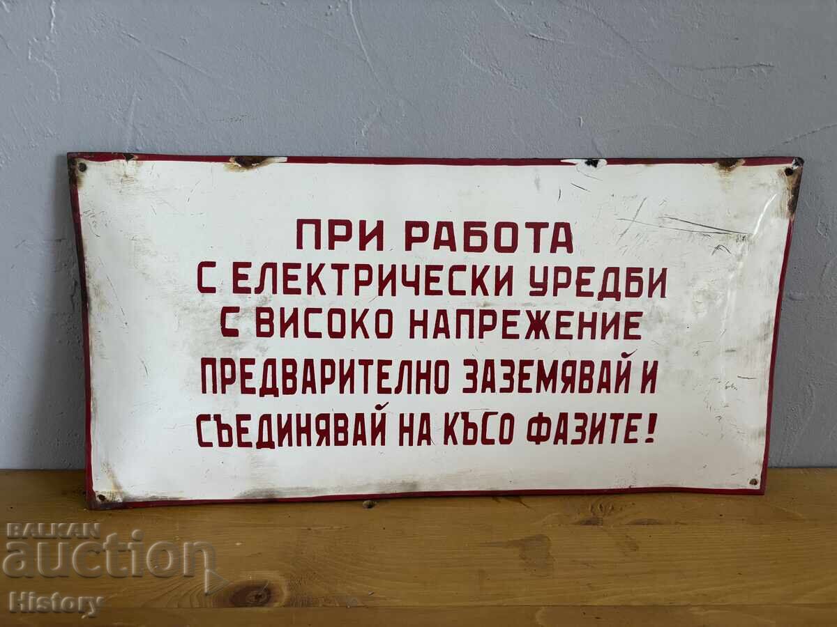 Εμαγιέ πλάκα