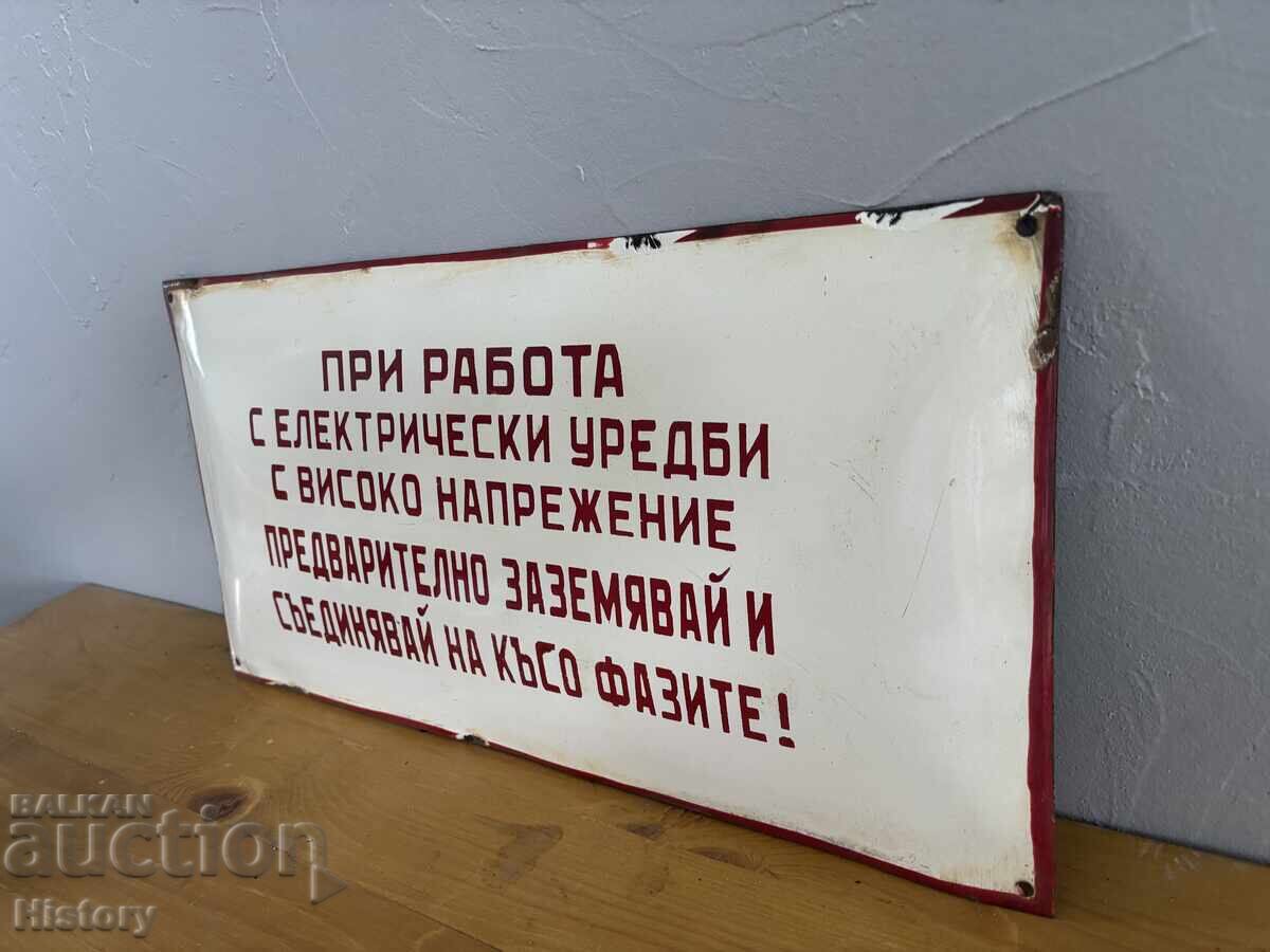 Εμαγιέ πλάκα με τιμή € 15.00 | 29.34 BGN