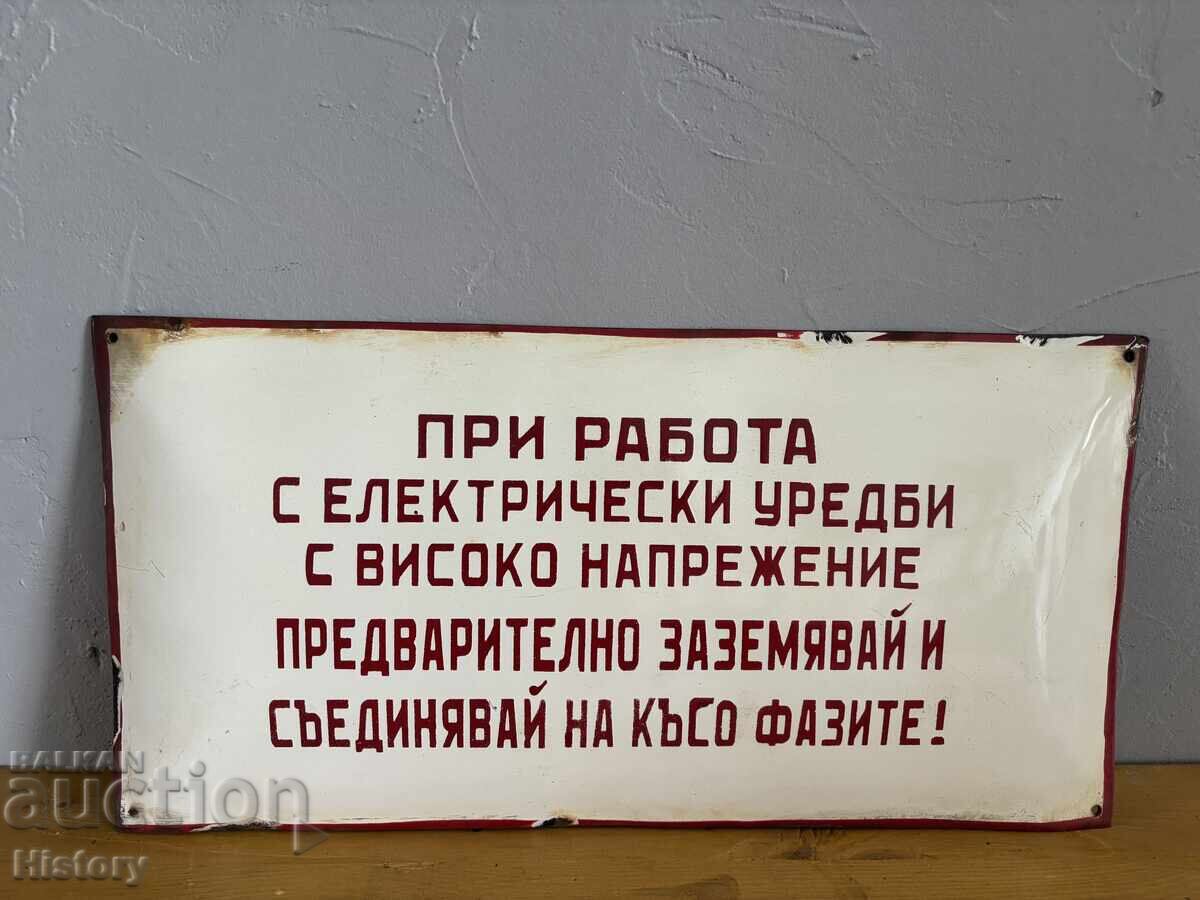 Εμαγιέ πλάκα