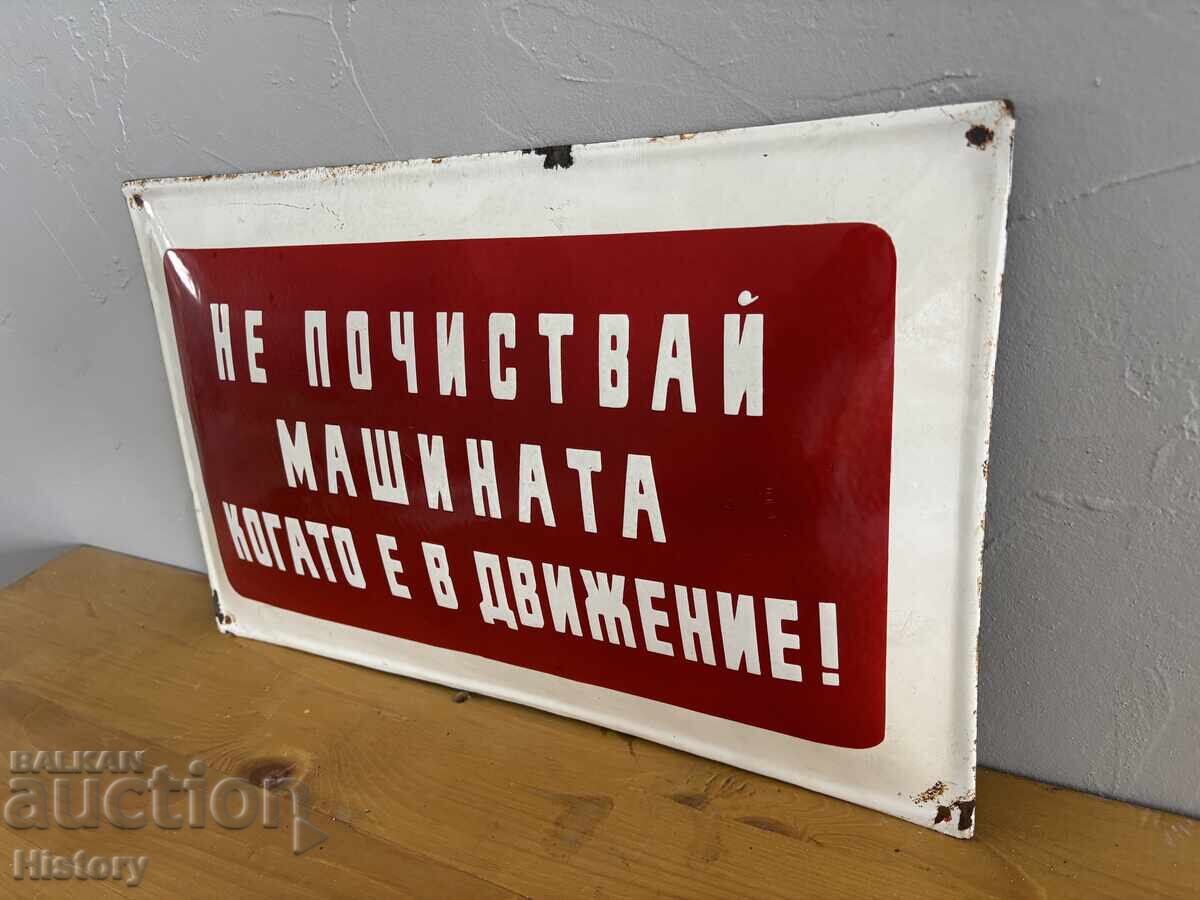 Εμαγιέ πλάκα με τιμή € 15.00 | 29.34 BGN