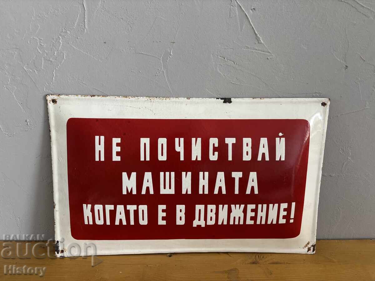 Εμαγιέ πλάκα