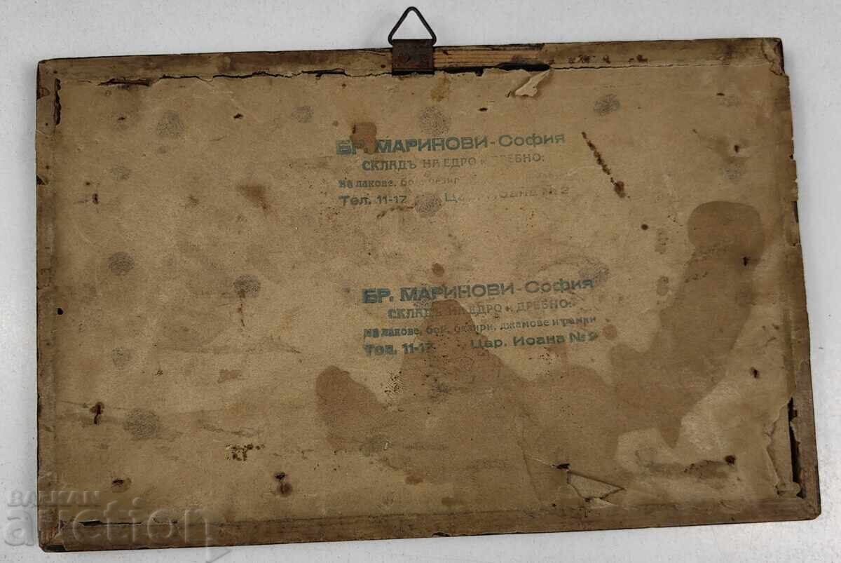 ȚARUL BORIS AL III-LEA PARADĂ DRAPEL VECHE POZĂ FOTOGRAFIE RAMĂ cu preț € 14.00 | 27.38 BGN