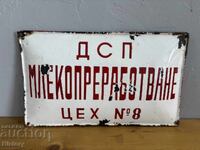 Εμαγιέ πλάκα