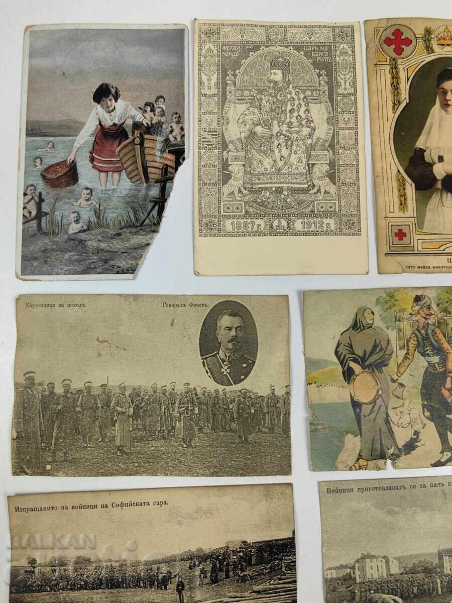 LOT OF OLD PROPAGANDA BULGARIAN POSTCARDS IN POOR CONDITION with price 20.00 €